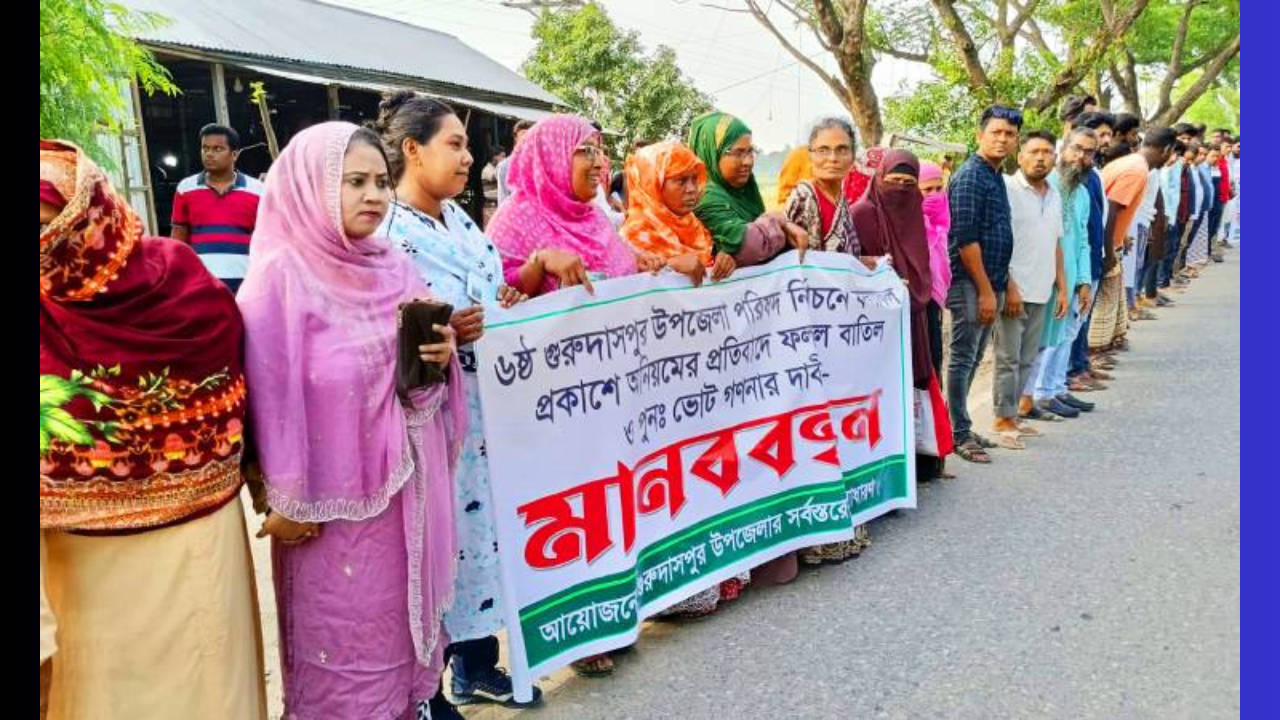 পুনঃনির্বাচনের দাবি পরাজিত ৪ প্রার্থীর