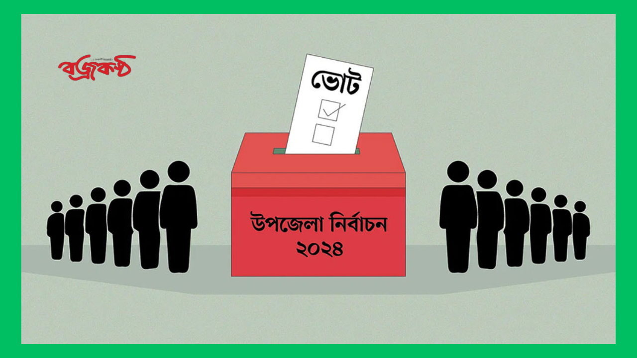 প্রচারণা শেষে ভোটের অপেক্ষায় সিলেটের ১০ উপজেলার মানুষ