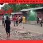 দুই চেয়ারম্যান প্রার্থীর সমর্থকদের মধ্যে সং ঘ র্ষ