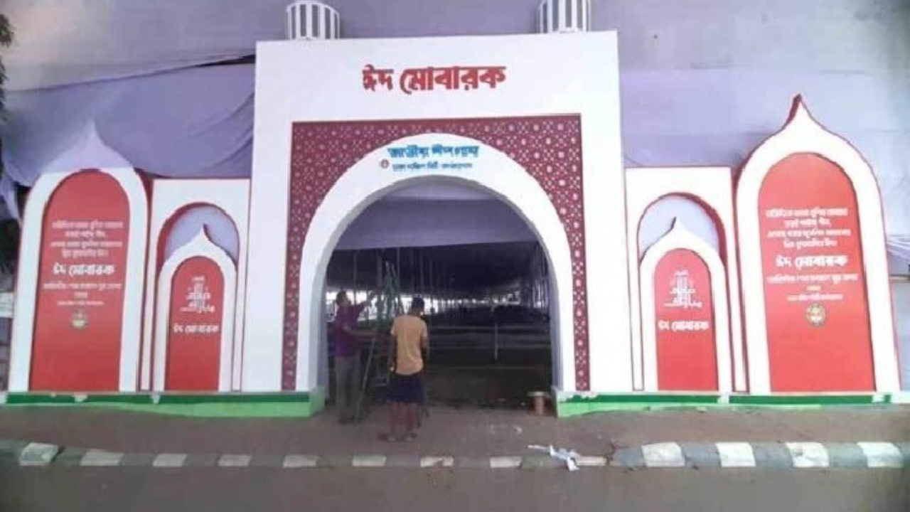 জাতীয় ঈদগাহে চলছে শেষ মুহূর্তের প্রস্তুতি