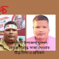 গাবতলী উপজেলা যুবদল নেতার বিরুদ্ধে সাজা দেওয়ায় তীব্র নিন্দা ও প্রতিবাদ