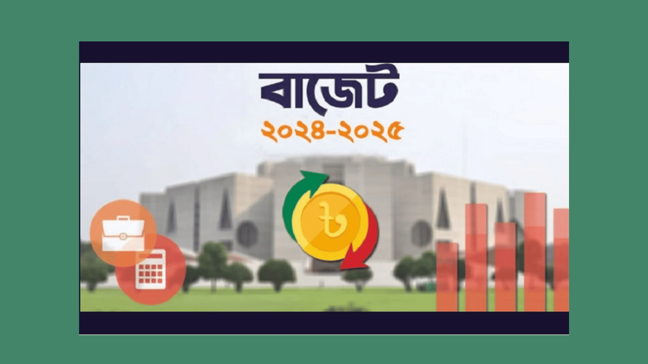 প্রস্তাবিত বাজেটে জনগণের জীবনযাত্রার উন্নয়নে প্রাধান্য