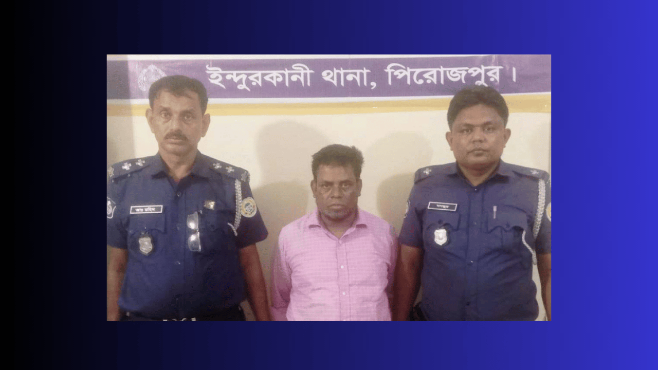 ইন্দুরকানীতে ২৫ বছর পর সাজাপ্রাপ্ত আসামি গ্রেফতার