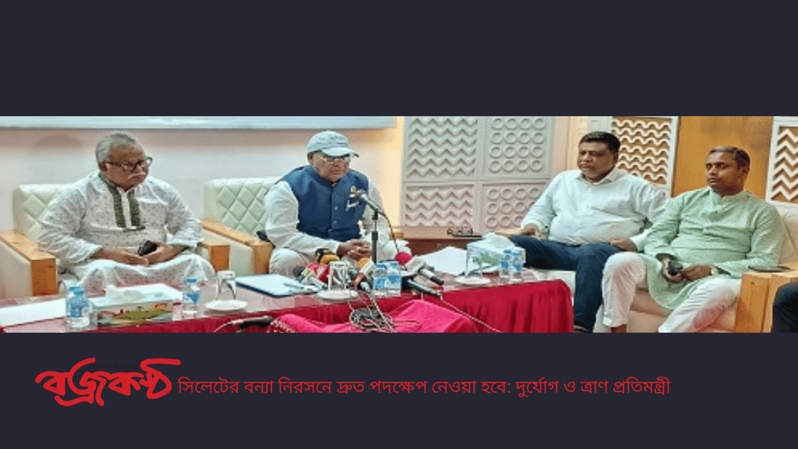 সিলেটের বন্যা নিরসনে দ্রুত পদক্ষেপ নেওয়া হবে: দুর্যোগ ও ত্রাণ প্রতিমন্ত্রী