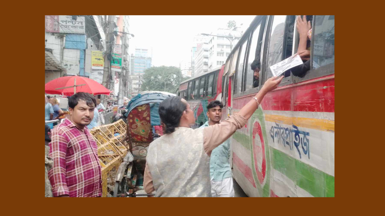 বেনজীরের মত শত শত দুর্নীতিবাজকে থামানোর আহবান নতুনধারার