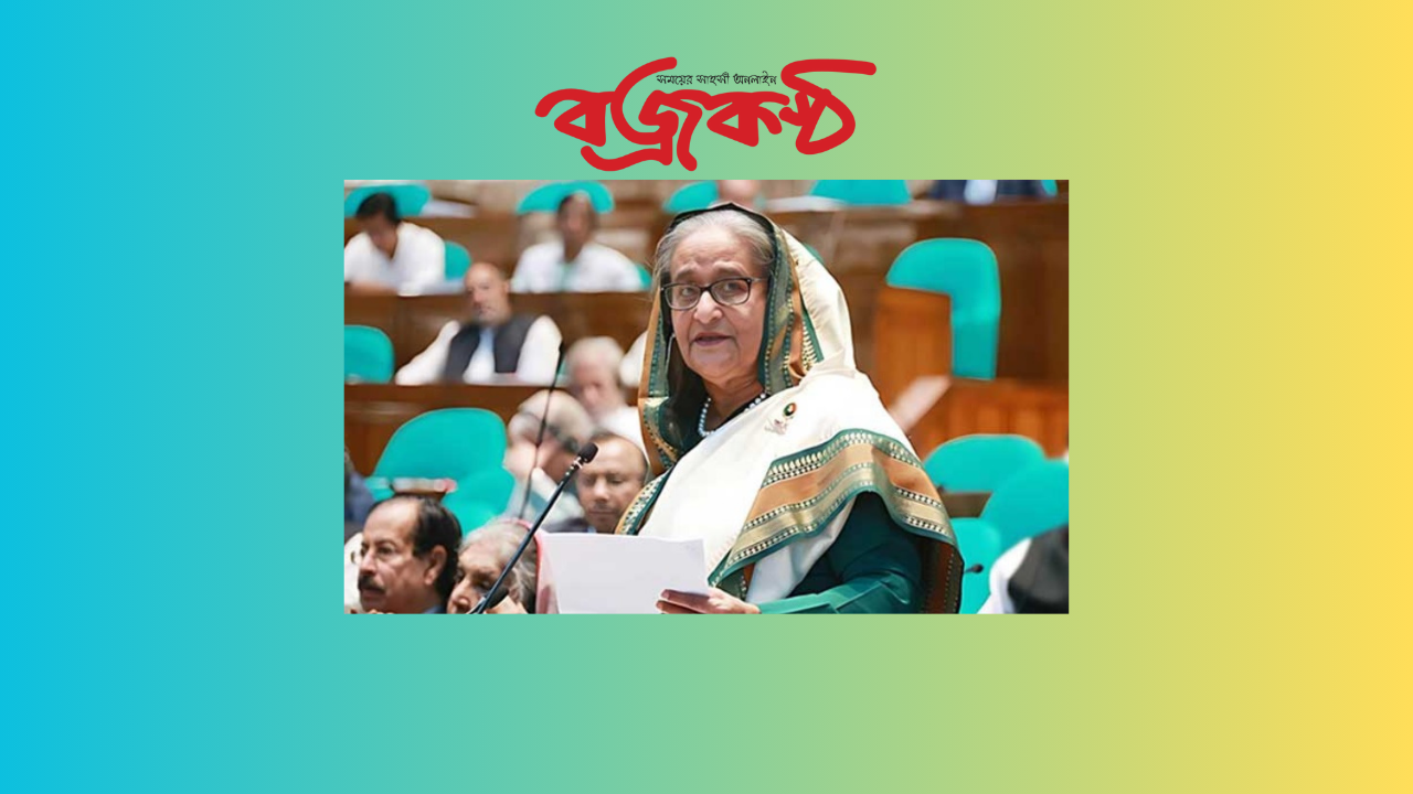 তারেকসহ পলাতক আসামিদের গ্রেফতারের চেষ্টা চলছে: প্রধানমন্ত্রী