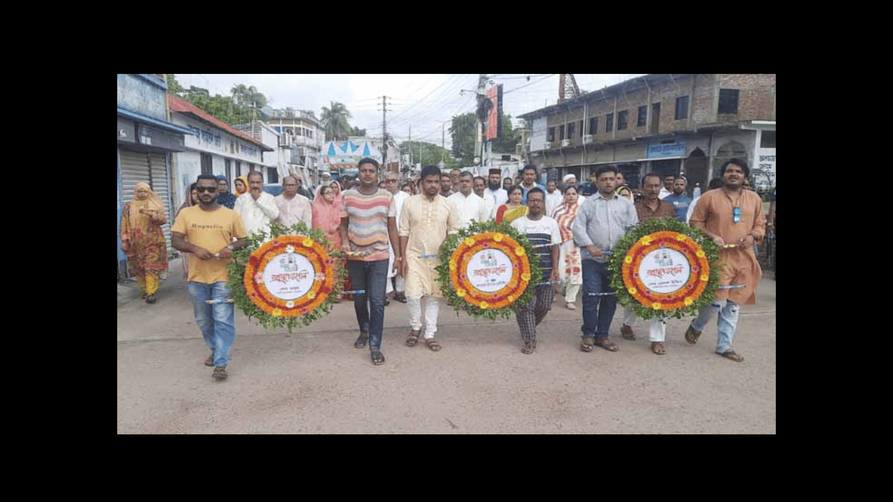 বাগেরহাটে আওয়ামী লীগের ৭৫তম প্রতিষ্ঠাবার্ষিকী উপলক্ষে বর্ণাঢ্য শোভাযাত্রা