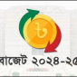 শুরু হলো বাজেট অধিবেশন