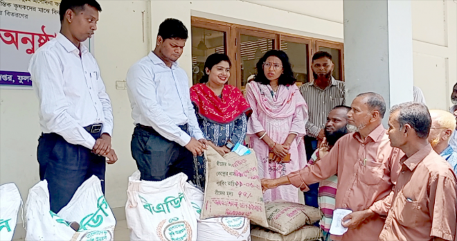 ফুলবাড়ীতে ক্ষুদ্র ও প্রান্তিক চাষীদের বিনামূল্যে বীজ ও রাসায়নিক সার বিতরণ উদ্বোধন