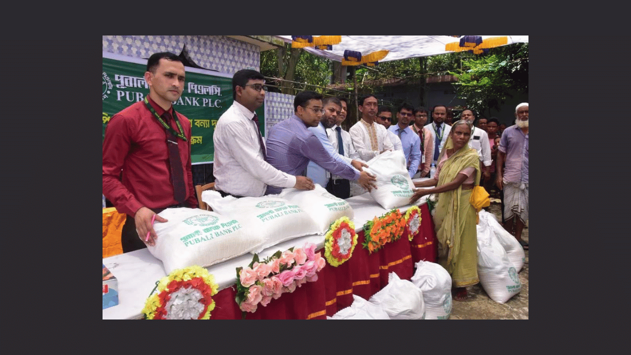 ছাত‌কে পুবালী ব্যাংক পিএলসি’র উদ্যোগে বন্যার্তদের মাঝে ত্রাণ সামগ্রী বিতরণ