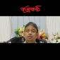 সিসিটিভি ফুটেজ দেখে সেতু ভবনে আগুন-লুটপাটে জড়িতদের ধরা হচ্ছে