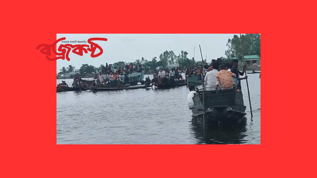 হবিগঞ্জের বানিয়াচংয়ে ১দিনে উদ্ধার হলো ৩টি লাশ।।