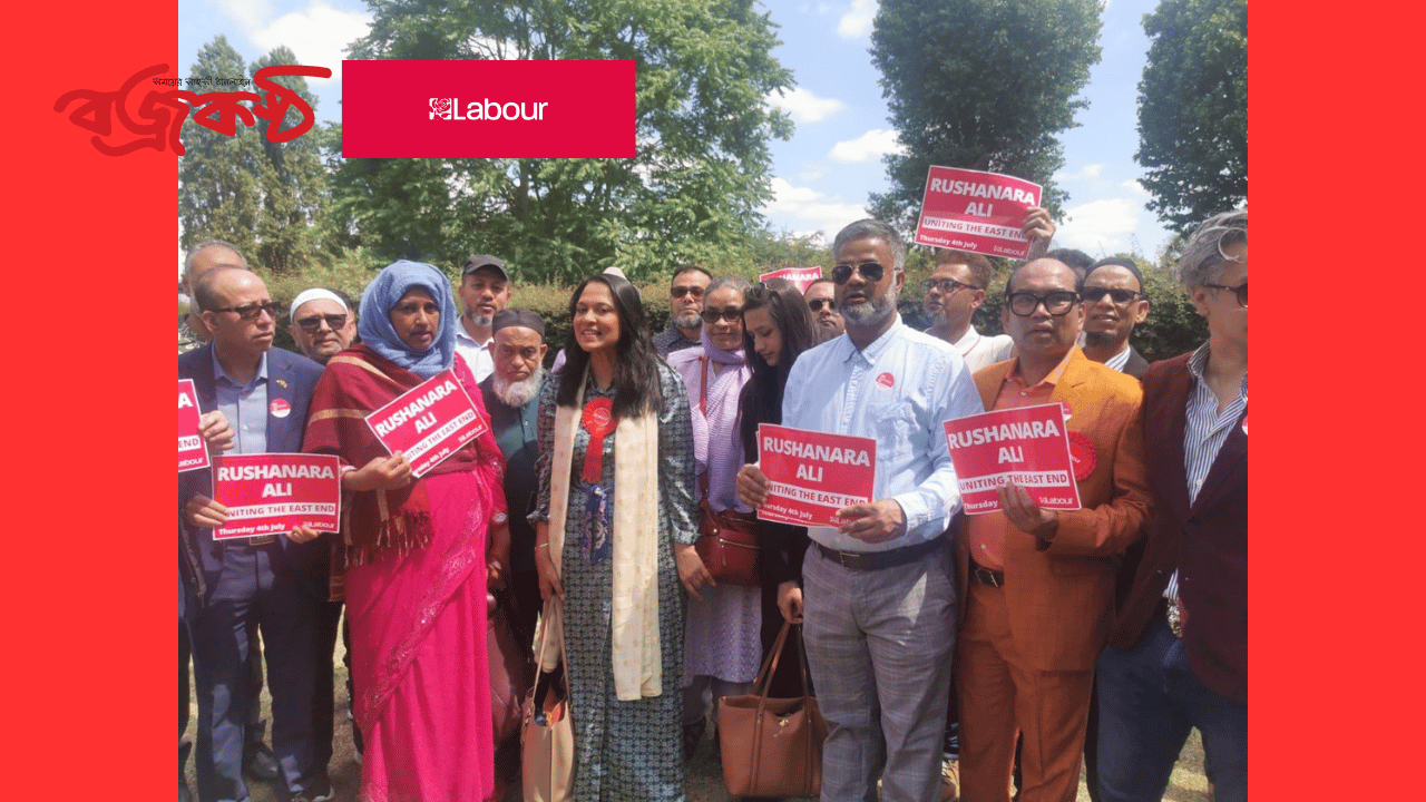 Former UK Leaders Rally Behind Labour Candidate Rushanara Ali