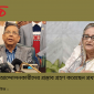 কোটা আন্দোলনকারীদের প্রস্তাব গ্রহণ করেছেন প্রধানমন্ত্রী