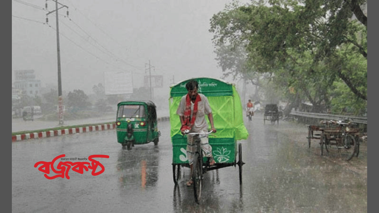 আগামী ৫ দিন বাড়তে পারে বৃষ্টির প্রবণতা