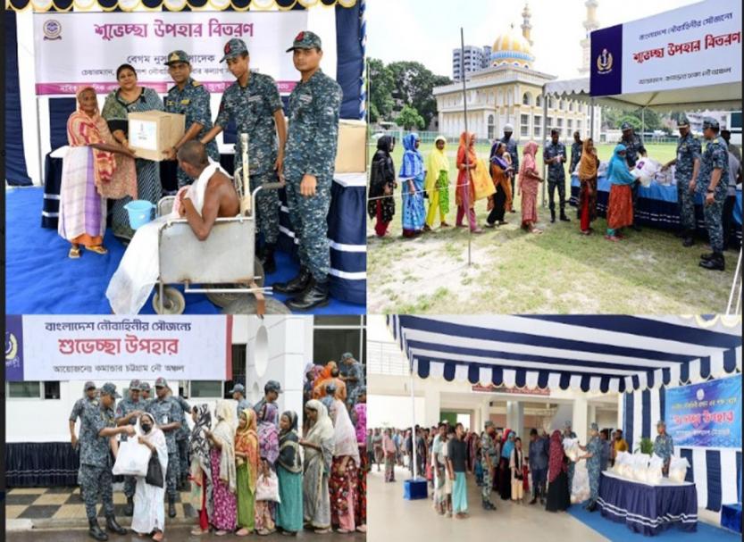 দরিদ্র ও অসহায় মানুষের মাঝে নিত্য প্রয়োজনীয় দ্রব্যাদি বিতরণে নৌবাহিনী