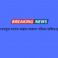 মাধবপুরে বাসের ধাক্কায় অজ্ঞাত পরিচয় ব্যক্তির মৃত্যু