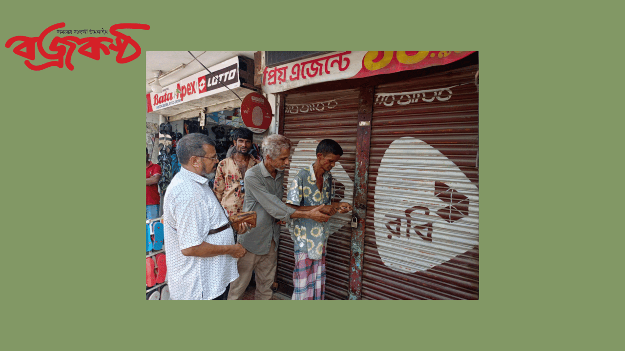 হবিগঞ্জের নবীগঞ্জ দেড়যুগ পর সেনাবাহিনীর হস্তক্ষেপে উদ্ধার হলো প্রবাসীর মালিকানাধীন ভূমি ও ব্যবসা প্রতিষ্ঠান