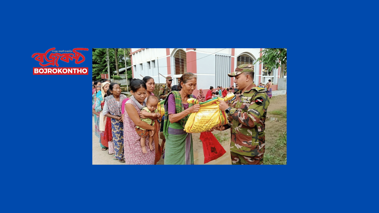 খাগড়াছড়ির বটতলীতে ক্ষতিগ্রস্তদের মাঝে সেনাবাহিনী খাবার বিতরণ