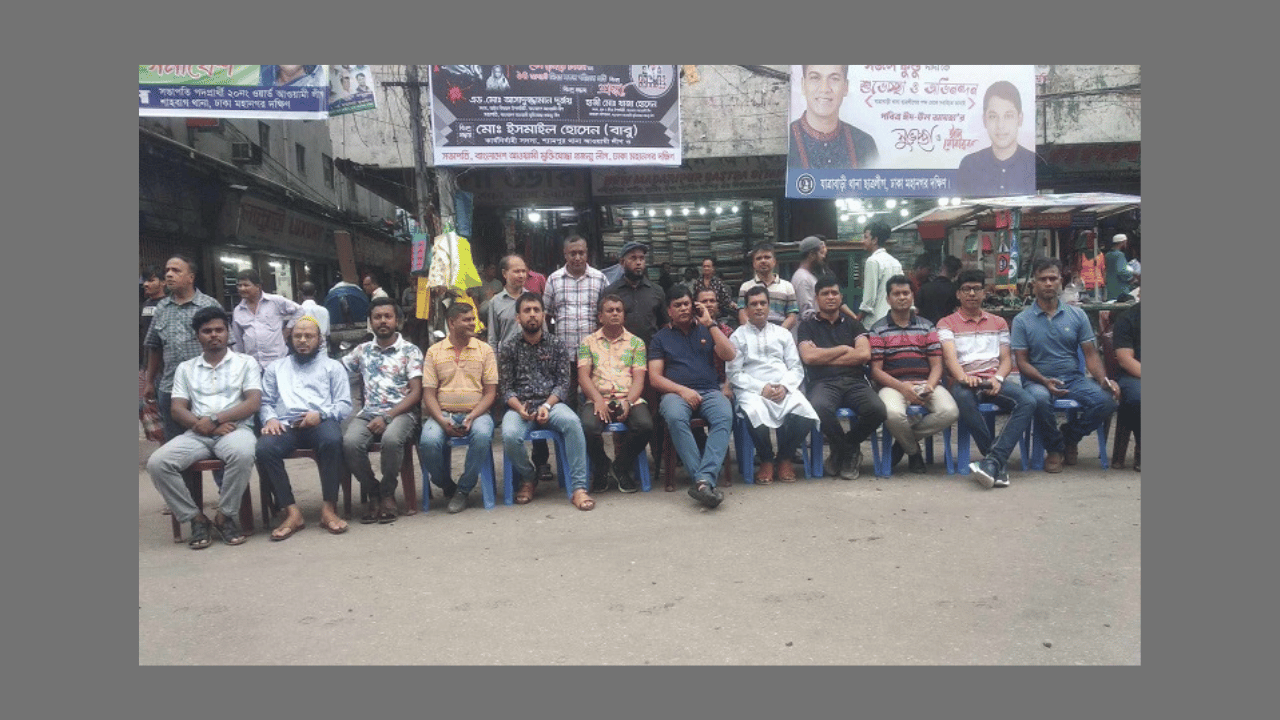 কোটা আন্দোলন: রাজধানীজুড়ে সতর্ক অবস্থানে আওয়ামী লীগ