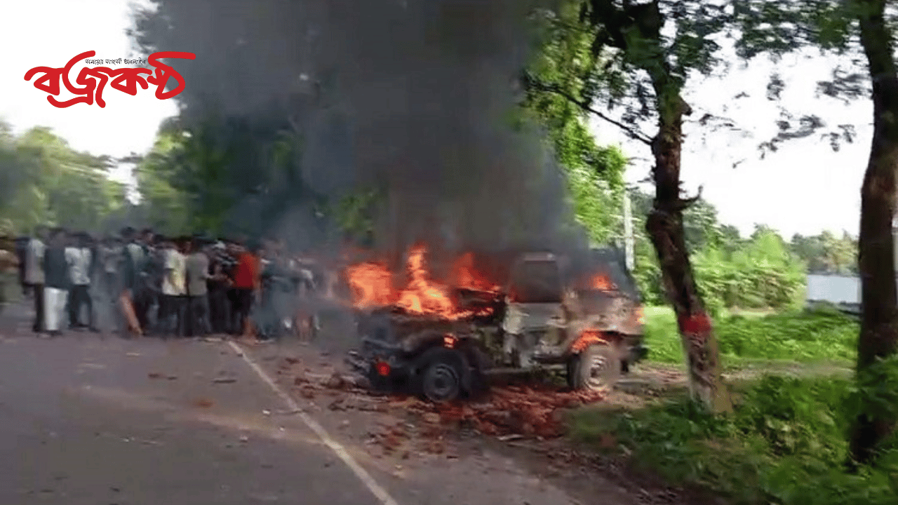 গোপালগঞ্জে সেনাবাহিনীর গাড়িতে ভাঙচুর ও অগ্নিসংযোগ, গুলিবিদ্ধ ২