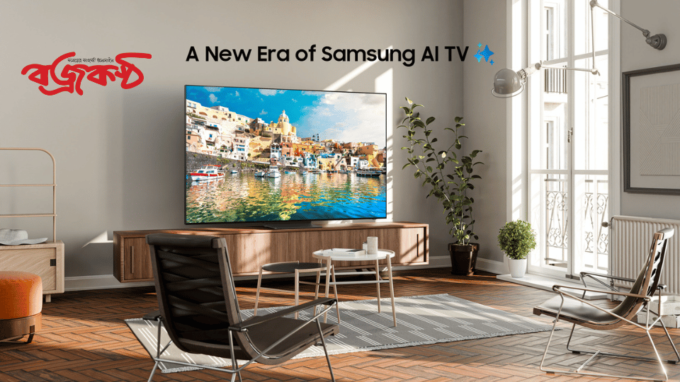 AI-powered TVs: A new definition of television entertainment