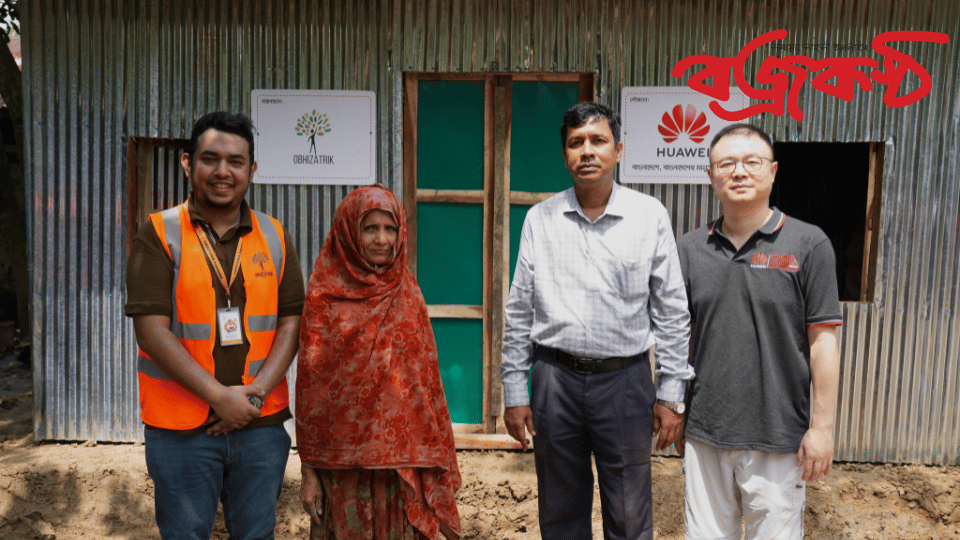 Huawei Starts Providing Housing Support to Flood-victims