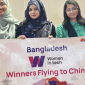 Bangladeshi ‘Women in Tech’ are travelling to China