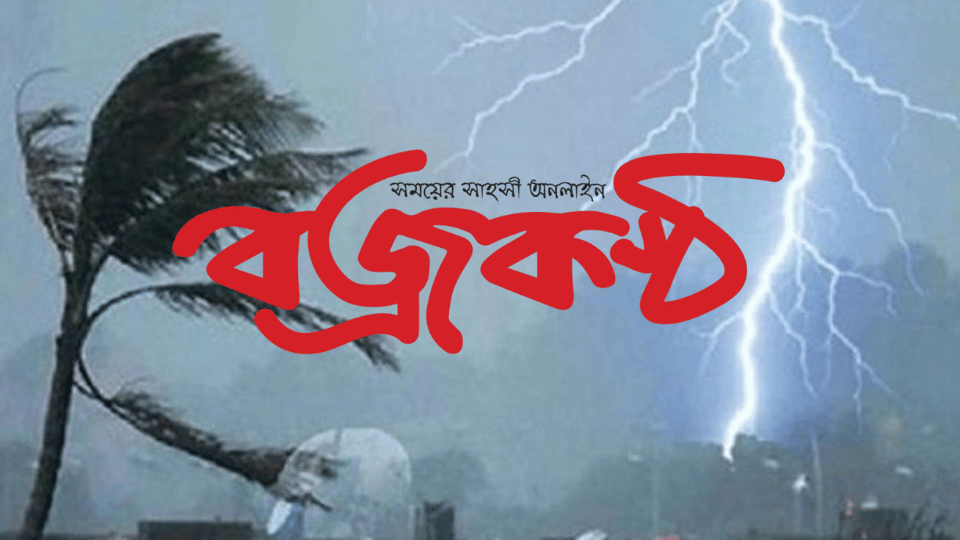 সাম্প্রতিক আন্দোলনে আহত ছাত্র-জনতার পাশে ইউসিবি