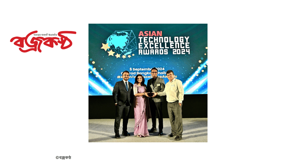 Grameenphone Wins Asian Technology Awards 2024 for MyGP App