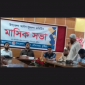 দৌলতপুরে মাসিক আইন শৃংখলা কমিটির সভা অনুষ্ঠিত