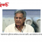 ‘আন্দোলনে পুলিশের কর্মকাণ্ড দেখে মনে হয়নি, ওরা আমাদের দেশের’