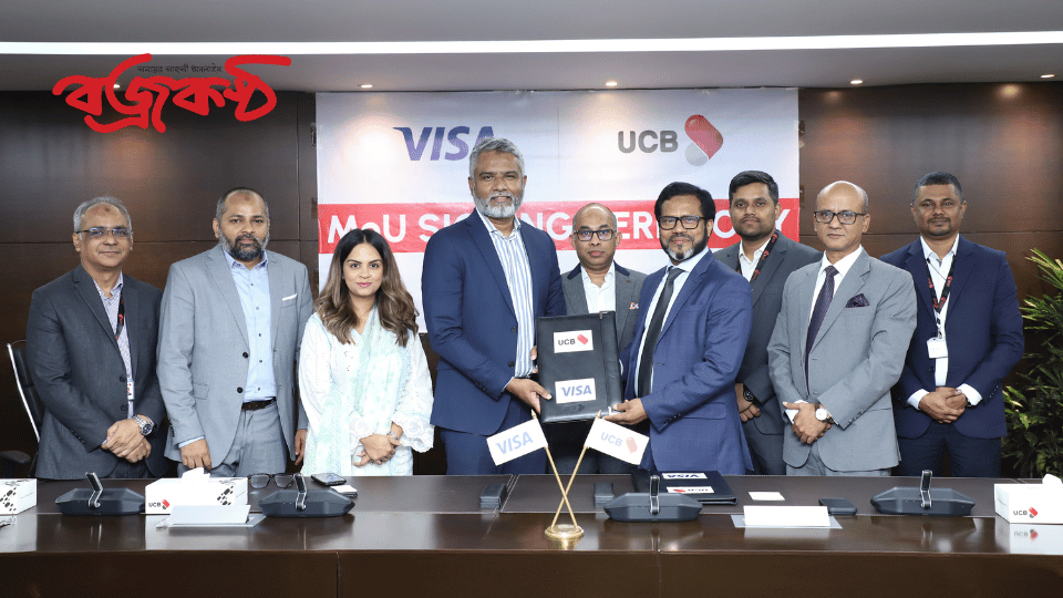 United Commercial Bank brings CyberSource, a VISA Payment Gateway Solution