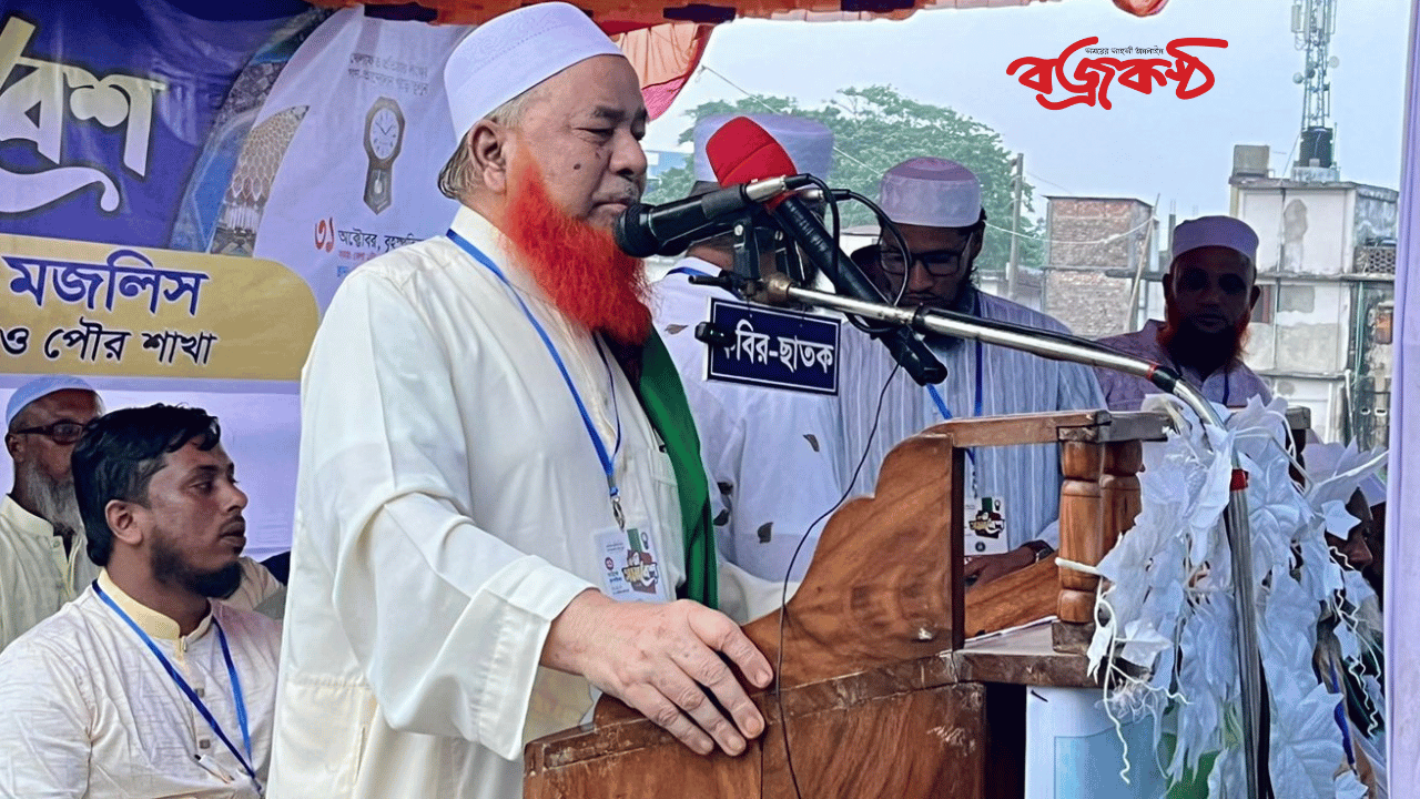 সকলকে ঐক্যবদ্ধ হয়ে দেশ পরিচালনায় এগিয়ে আসতে হ‌বে -প্রিন্সিপাল মাওলানা মজদুদ্দীন