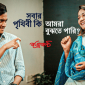 Grameenphone Commemorates International Sign Language Day