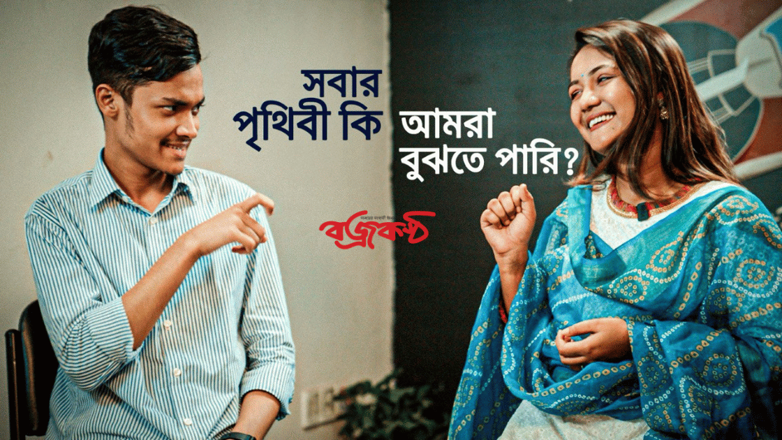 Grameenphone Commemorates International Sign Language Day