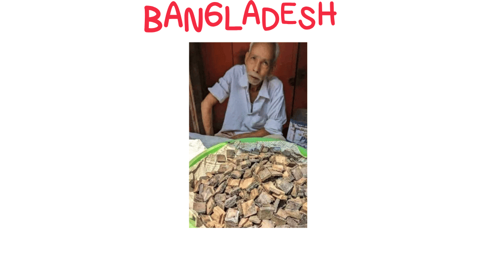 ছিকড়