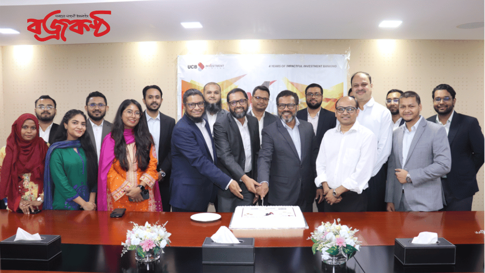 UCB Investment Limited marks four years of excellence