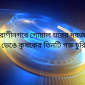 রাণীনগরে গোয়াল ঘরের দরজা ভেঙে কৃষকের তিনটি গরু চুরি