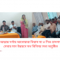 দৌলতপুরের আল্লার দর্গায় আনোয়ারা বিশ্বাস মা ও শিশু হাসপাতালে চিকিৎসা সেবার মান উন্নয়নে মত বিনিময় সভা অনুষ্ঠিত