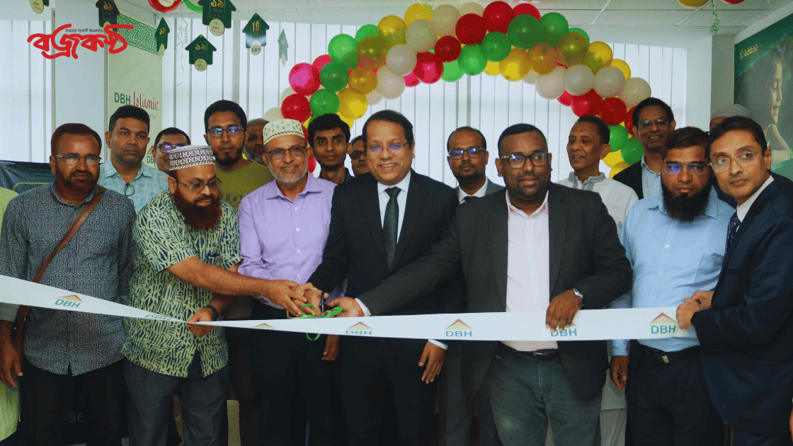 DBH opens its new branch in Barishal