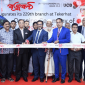 UCB inaugurates its 229th branch at Tekerhat