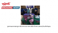 সুনামগঞ্জের জগন্নাথপুরে গাড়ি চালক হত্যা-কান্ডে জড়িত তিনজন গ্রেফতার,সিএনজি উদ্ধার।।