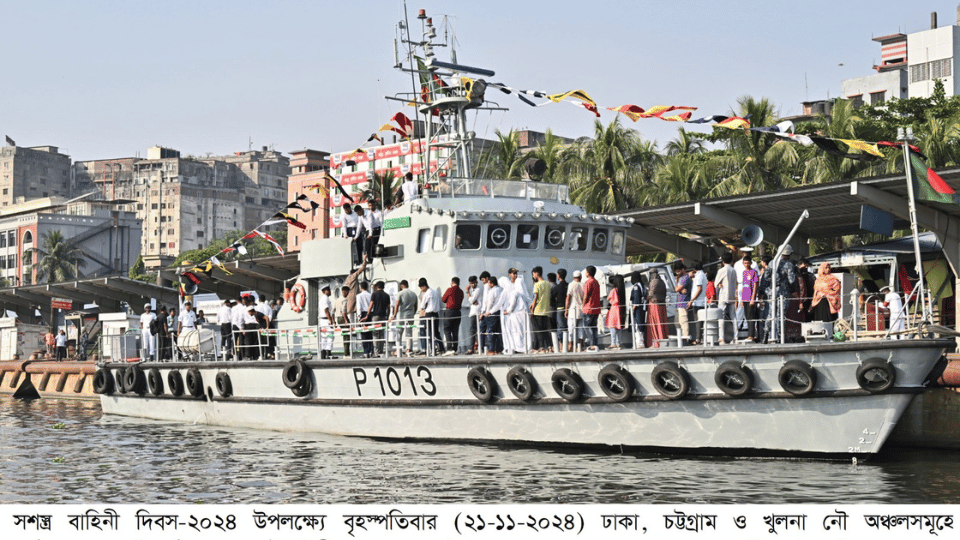 যথাযোগ্য মর্যাদায় নৌ অঞ্চলসমূহে  সশস্ত্র বাহিনী দিবস উদযাপন