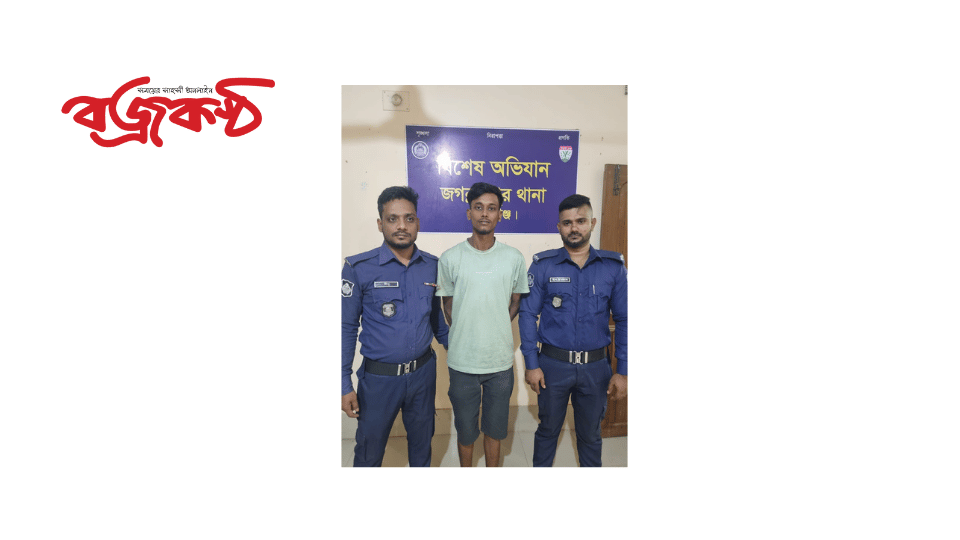 সুনামগঞ্জের জগন্নাথপুরে তালিকাভুক্ত পলাতক আসামি গ্রেফতার।।