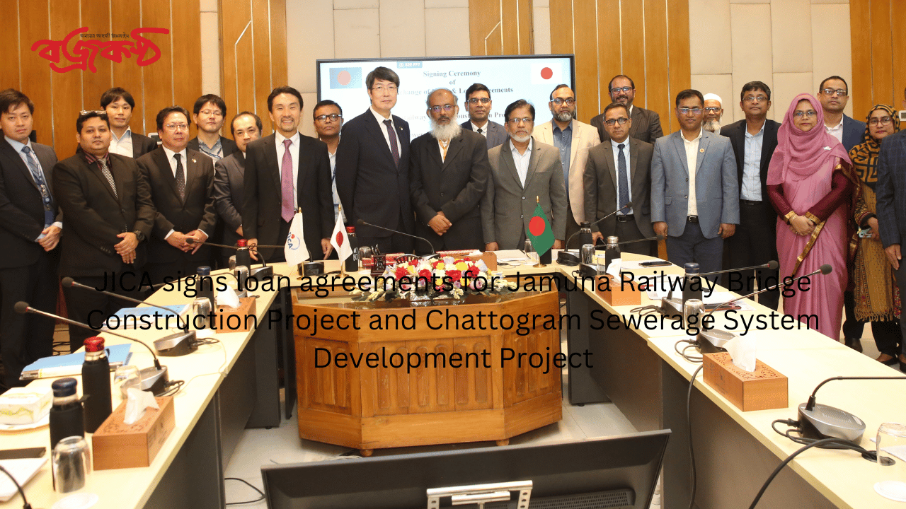 JICA signs loan agreements for Jamuna Railway Bridge Construction Project and Chattogram Sewerage System Development Project