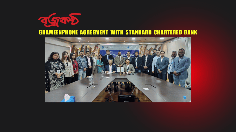 Grameenphone agreement with Standard Chartered Bank