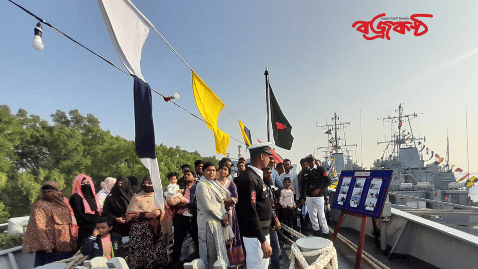 দর্শনার্থীদের পদচারনায় মুখরিত নৌবাহিনীর যুদ্ধজাহাজ “তুরাগ”