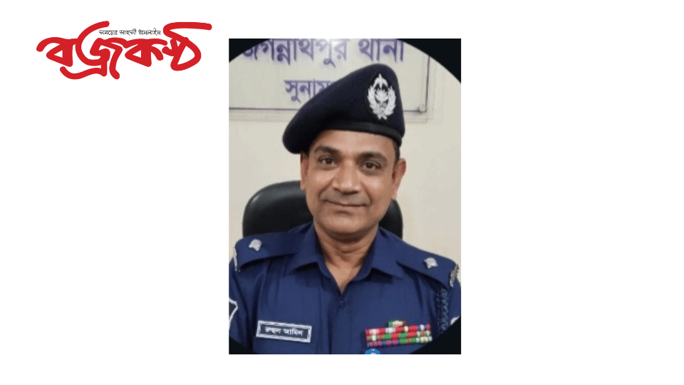 সুনামগঞ্জের জগন্নাথপুরে সাড়ে তিন মাসে দুই ওসির রদবদল, নতুন ওসির যোগদান।