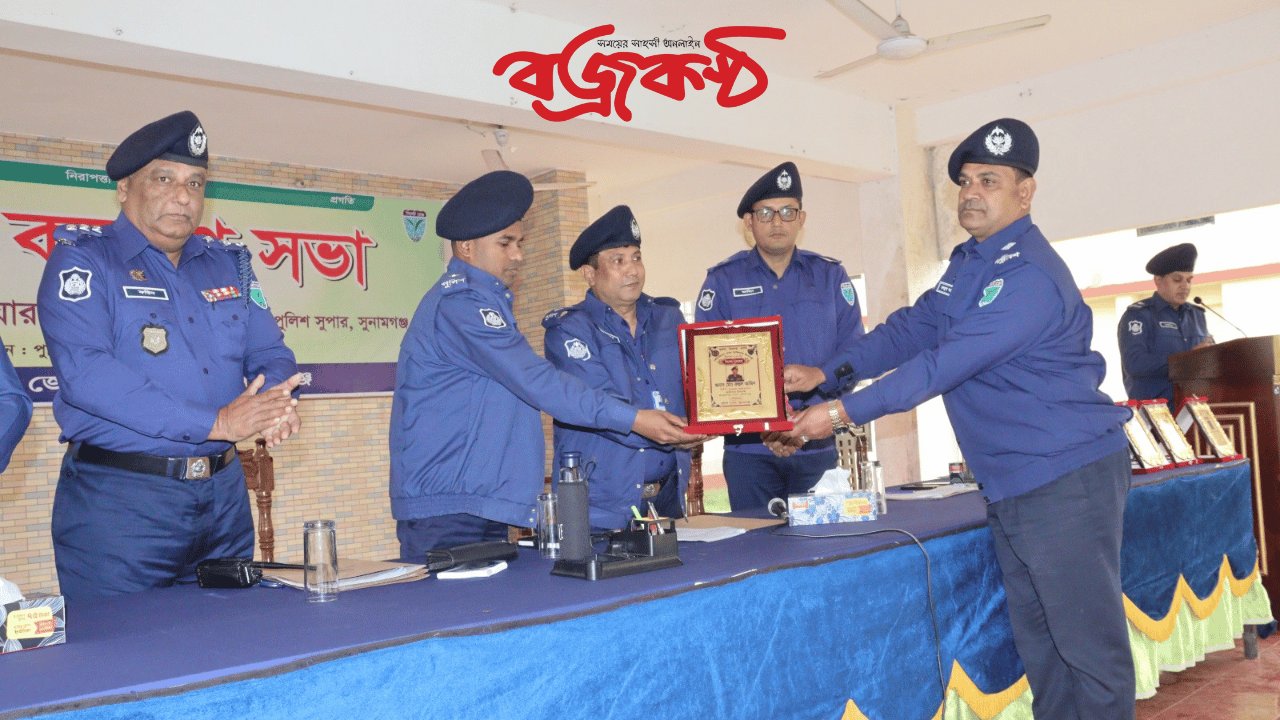 সুনামগঞ্জ জেলার শ্রেষ্ঠ ওসি নির্বাচিত হলেন রুহুল আমীন।